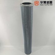 華豫LXKF-100B*100D抗燃油系統潤滑油濾芯