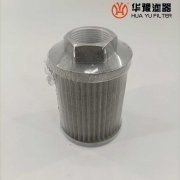 華豫生產濾油車液壓油濾芯CWU-63*100-J
